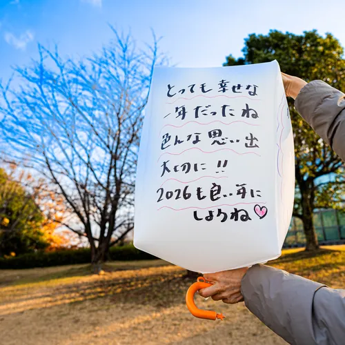 願いごとを書き込んだスカイランタン